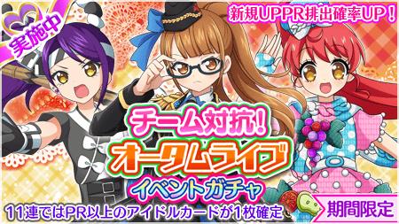 ���������꡼ No.003�Υ���ͥ������ / �֥ץ�ѥ� �ץ�ѥ��פ�3�ĤΥ�����Ƕ����礦�����٥�ȡ֥������й�����������饤�֡פ�����