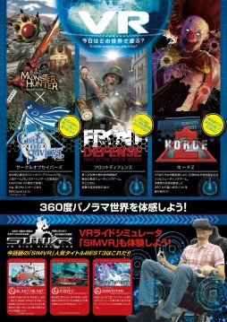 ꡼ No.002Υͥ / VRߡ֥ץVRפ810˥⡼ľ¤ǥץ