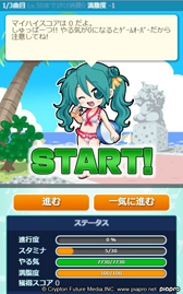 画像ギャラリー No.002のサムネイル画像 / 「初音ミク ぐらふぃコレクション」のサービスが本日よりGREEで開始