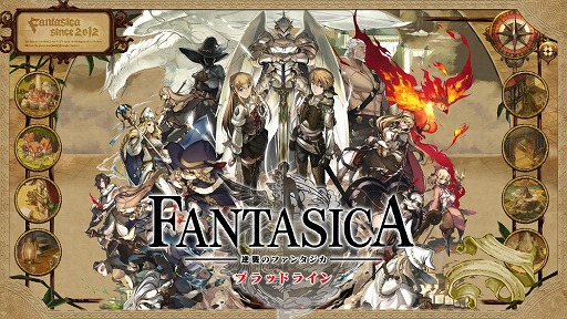 ꡼ No.011 | ꥳ󥹥ΥޥRPGֵսΥե󥿥: ֥åɥ饤פ2016ǯ10ܤ˥ӥͽꡣϿդ