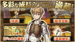 逆襲のファンタジカ: ブラッドライン