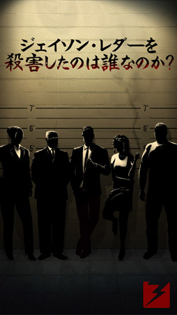 Lifeline�����饤�������饤��