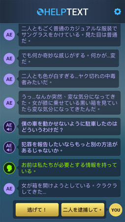 Lifeline�����饤�������饤��