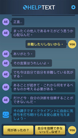 Lifeline�����饤�������饤��