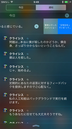 Lifeline�����饤�������饤��