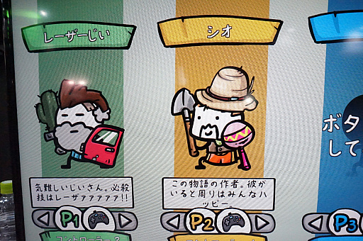 ꡼ No.001 | TGS 2016Ƥ򿩤٤ڤݤꥢޤΤХǲİѡƥ֥ޥø64פҲ