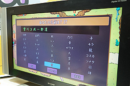 ꡼ No.016 | TGS 2018ϥե󥷡˸ƥΥϡ֥&#9829;ס֥ޥø64פϥʥ󥻥󥹥硼ޤߤΥRPG