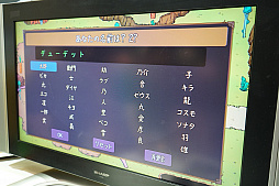 ꡼ No.017 | TGS 2018ϥե󥷡˸ƥΥϡ֥&#9829;ס֥ޥø64פϥʥ󥻥󥹥硼ޤߤΥRPG