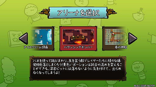 ꡼ No.021 | TGS 2018ϥե󥷡˸ƥΥϡ֥&#9829;ס֥ޥø64פϥʥ󥻥󥹥硼ޤߤΥRPG