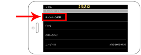 画像ギャラリー No.002のサムネイル画像 / シミュレーションゲーム「三國志12」のクラウドゲームアプリが本日配信スタート