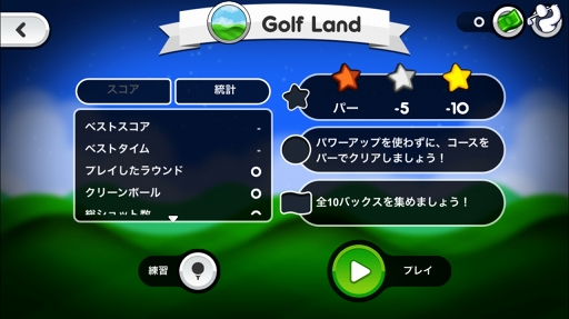 ꡼ No.007 | Хƥåʥڤ벣ΥեSuper Stickman Golf 3פҲ𤹤֡ʤۤܡޥۥ̿1234