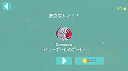 ���������꡼ No.014�Υ���ͥ������ / ������֤Ǥ��ۻҽ��ᡪ�����ޥ۸�����������󥲡����Smashy Toys�פ�Ҳ𤹤�֡ʤۤܡ��������ޥۥ������̿�����1235��