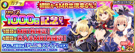 ���������꡼ No.003�Υ���ͥ������ / ��ЪΥ���ߥꥪ�󥢡������ס���꡼��1000��ã����ǰ���٥�Ȥʤɤ�»�