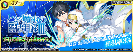 ���������꡼ No.003�Υ���ͥ������ / ��ЪΥ���ߥꥪ�󥢡������ס�TV���˥�ȤȤ�����Ѥζؽ���ϿIII�ɤȤΥ���ܥ��٥�Ȥ�����