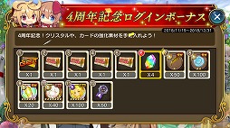 ꡼ No.009 | ЪΥߥꥪ󥢡ס4ǯǰץ쥼ȥڡ򳫺