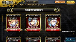 ꡼ No.010 | ЪΥߥꥪ󥢡ס4ǯǰץ쥼ȥڡ򳫺