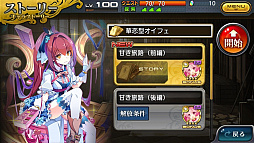 ꡼ No.001 | ЪΥߥꥪ󥢡סֶպ3Ϣ̥åȡפǤǥ꡼ߥå󤬳