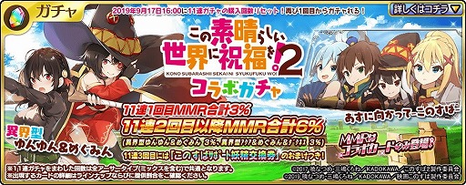 ���������꡼ No.003�Υ���ͥ������ / ��ЪΥ���ߥꥪ�󥢡������ס��֤��������餷�������˽�ʡ��!2�פ����拾���