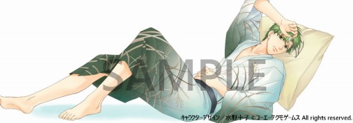 画像ギャラリー No.003のサムネイル画像 / 恋愛アドベンチャーゲーム「遙かなる時空の中で3 Ultimate」が2017年2月23日に発売