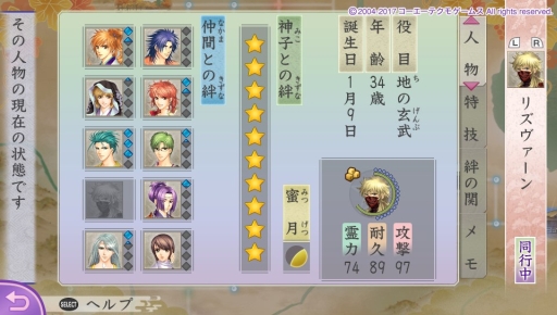 ꡼ No.013Υͥ / PS Vitaʤ3 UltimateפΥץåϤŨݤȤǤãȤ嫤ޤ롤ΥᥤǤо