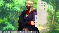 画像ギャラリー No.001のサムネイル画像 / 「遙かなる時空の中で3 Ultimate」，「藤原泰衡」が攻略可能なDLC第2弾を配信開始