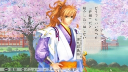 遙かなる時空の中で3 Ultimate」，「藤原泰衡」が攻略可能なDLC第2弾を