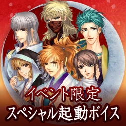 画像ギャラリー No.008のサムネイル画像 / 「遙かなる時空の中で3 Ultimate」，「藤原泰衡」が攻略可能なDLC第2弾を配信開始