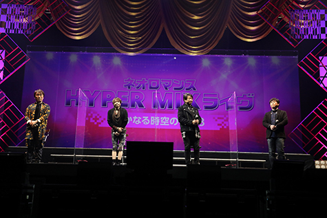 画像ギャラリー No.002のサムネイル画像 / 「ネオロマンス HYPER MIXライヴ 〜遙かなる時空の中で3〜」16日昼の部レポート。アーカイブ配信は1月24日まで23:59まで公開中