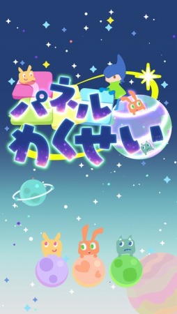 �ѥͥ�勞����