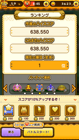 ꡼ No.015 | 饤ɥ뤼襤ܤȿͷӱʡ֥ȥɥå 󥹥ϥ󥿡 ȡ꡼ץץå