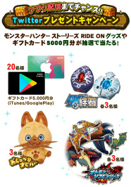 画像ギャラリー No.004のサムネイル画像 / 「オトモンドロップ」”導きの大剣“が手に入る緊急クエストの追加が発表