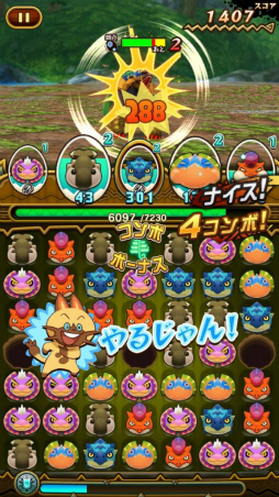 画像ギャラリー No.005のサムネイル画像 / 「オトモンドロップ」,レウス亜種&クック亜種が獲得できるガチャが登場