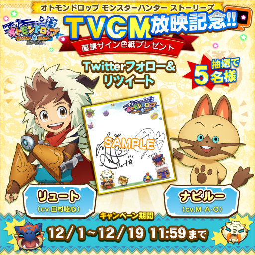 ꡼ No.002Υͥ / ֥ȥɥåסTVCMǵǰľɮ󿧻Υץ쥼ȴ褬