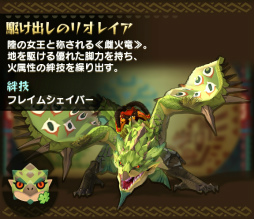 画像ギャラリー No.006のサムネイル画像 / 「オトモンドロップ」で配信100日記念企画&MHXXコラボが実施決定