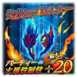 画像ギャラリー No.009のサムネイル画像 / 「オトモンドロップ」で配信100日記念企画&MHXXコラボが実施決定