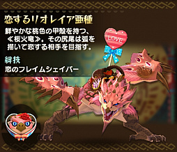 画像ギャラリー No.013のサムネイル画像 / 「オトモンドロップ モンスターハンター ストーリーズ」運営開発スタッフインタビュー。親子の会話に「モンハン」の話題が出るようにしたい