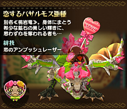 画像ギャラリー No.014のサムネイル画像 / 「オトモンドロップ モンスターハンター ストーリーズ」運営開発スタッフインタビュー。親子の会話に「モンハン」の話題が出るようにしたい