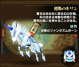 画像ギャラリー No.019のサムネイル画像 / 「オトモンドロップ モンスターハンター ストーリーズ」運営開発スタッフインタビュー。親子の会話に「モンハン」の話題が出るようにしたい