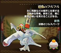 画像ギャラリー No.020のサムネイル画像 / 「オトモンドロップ モンスターハンター ストーリーズ」運営開発スタッフインタビュー。親子の会話に「モンハン」の話題が出るようにしたい