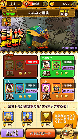 画像ギャラリー No.028のサムネイル画像 / 「オトモンドロップ モンスターハンター ストーリーズ」運営開発スタッフインタビュー。親子の会話に「モンハン」の話題が出るようにしたい