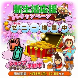 画像ギャラリー No.007のサムネイル画像 / 「オトモンドロップ モンスターハンター ストーリーズ」に古龍種「キリン」が登場