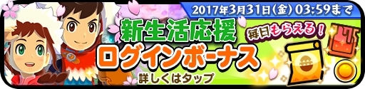 画像ギャラリー No.008のサムネイル画像 / 「オトモンドロップ モンスターハンター ストーリーズ」に古龍種「キリン」が登場