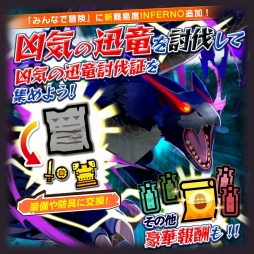 画像ギャラリー No.010のサムネイル画像 / 「オトモンドロップ モンスターハンター ストーリーズ」に古龍種「キリン」が登場