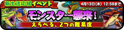 画像ギャラリー No.006のサムネイル画像 / 「オトモンドロップ」,ジンオウガ亜種がステップガチャに。歴代亜種も復刻