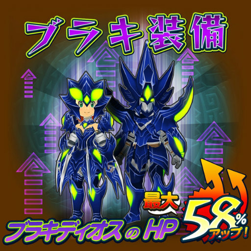 画像ギャラリー No.009のサムネイル画像 / 「オトモンドロップ」,“ディアブロス亜種”がステップガチャに登場