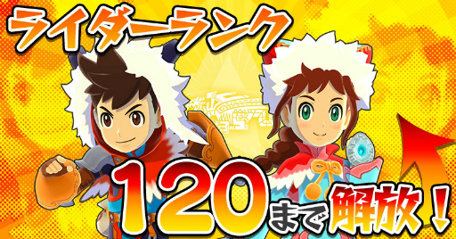 画像ギャラリー No.010のサムネイル画像 / 「オトモンドロップ」,“ディアブロス亜種”がステップガチャに登場