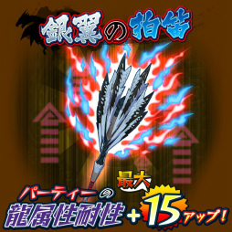 ꡼ No.009 | ֥ȥɥåססMHXXܤˡŷζ Хե륯ɤɲ