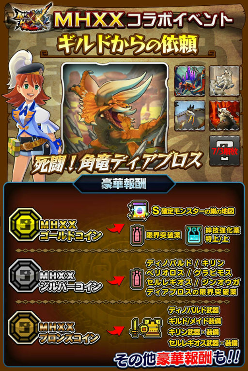 ꡼ No.010 | ֥ȥɥåססMHXXܤˡŷζ Хե륯ɤɲ