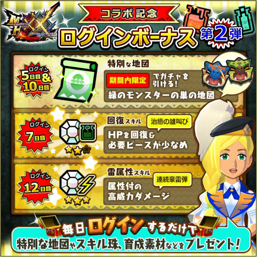 ꡼ No.014 | ֥ȥɥåססMHXXܤˡŷζ Хե륯ɤɲ