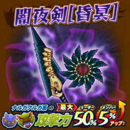 画像ギャラリー No.006のサムネイル画像 / 「オトモンドロップ」に“緑迅竜 ナルガクルガ亜種”が登場